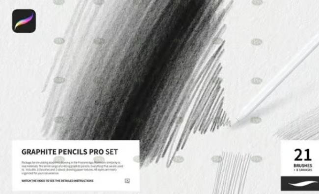 Sketching pencil brush collection