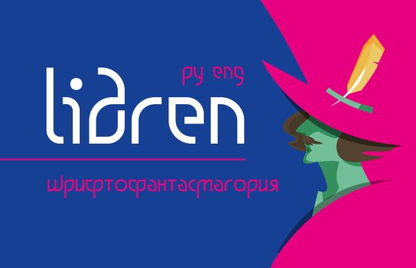 Lidren Font